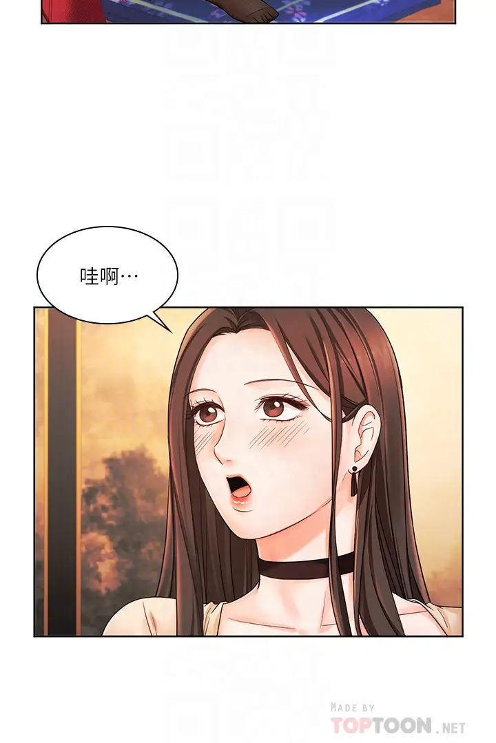 业绩女王第6话-暧昧的双人出差
