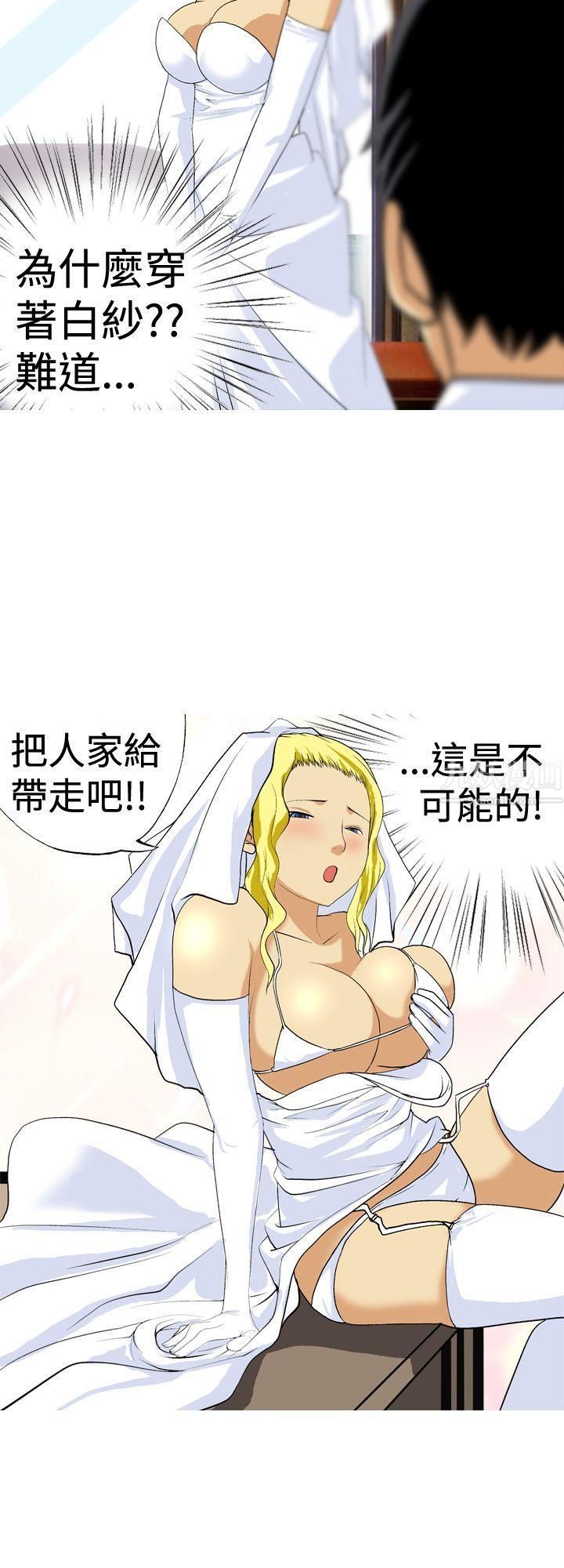 目标就是妳内裤最终话