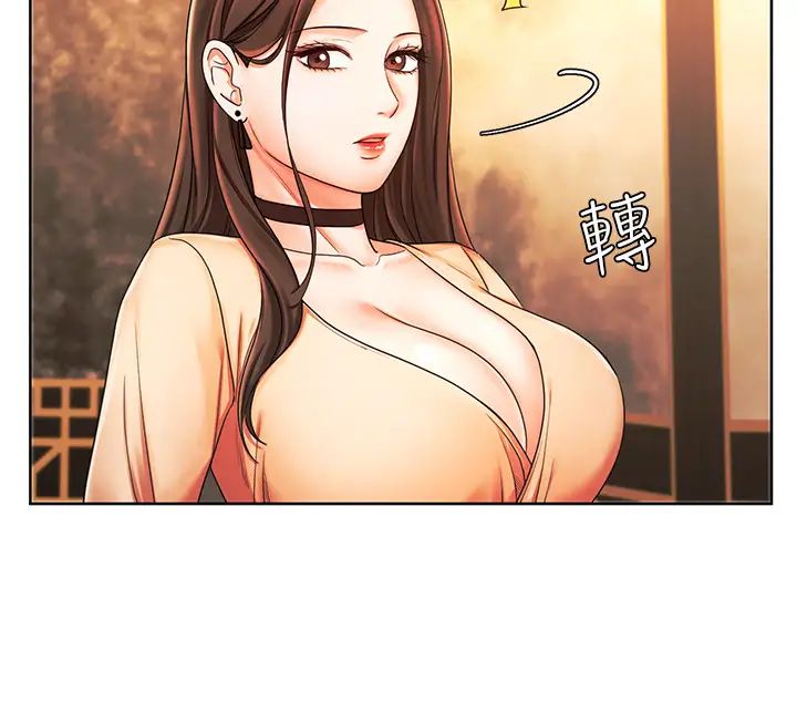 业绩女王第6话-暧昧的双人出差