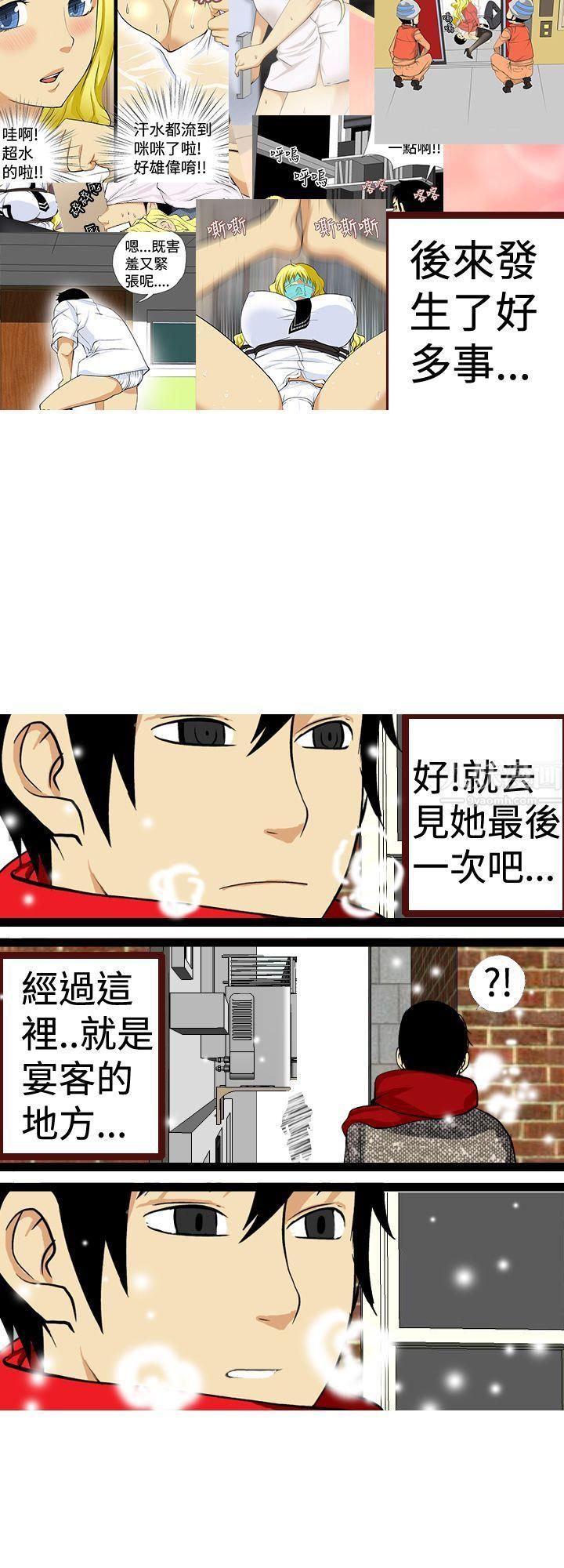 目标就是妳内裤最终话