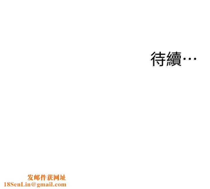 校園LIVE秀第44話-要跟佳穎聯絡嗎