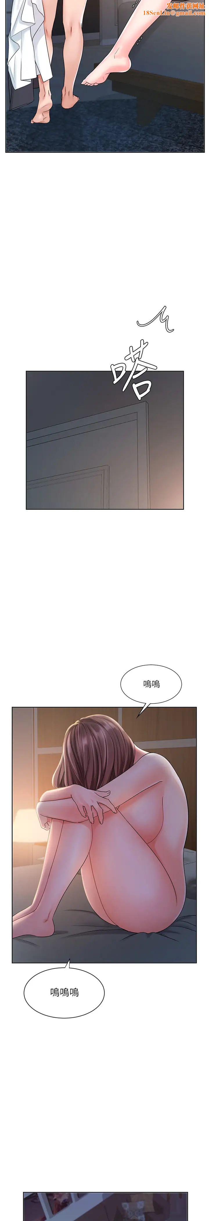 业绩女王第8话-我什么都能做