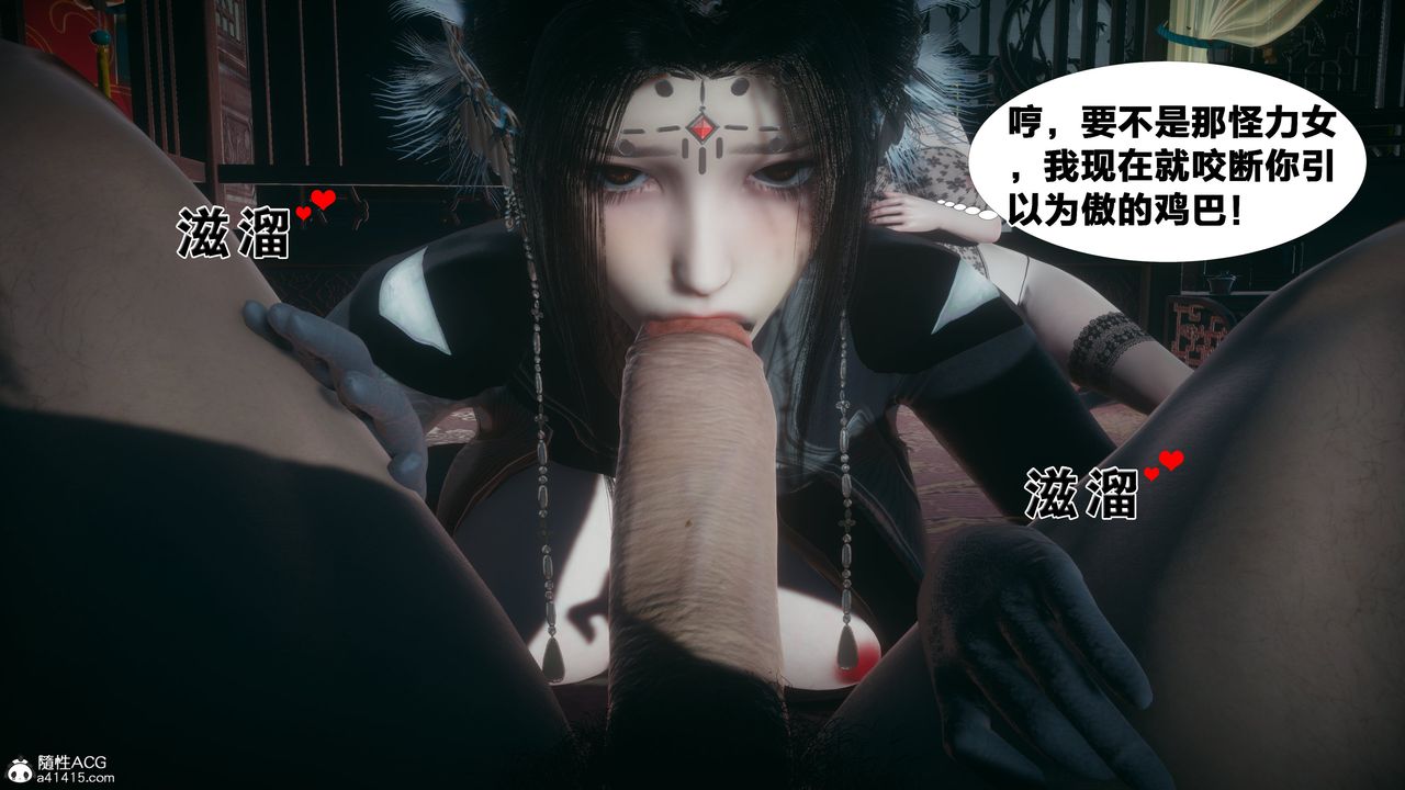 [3D]借你娘子泄泄火[討魔傳]+外傳外传4-夏玲兰03
