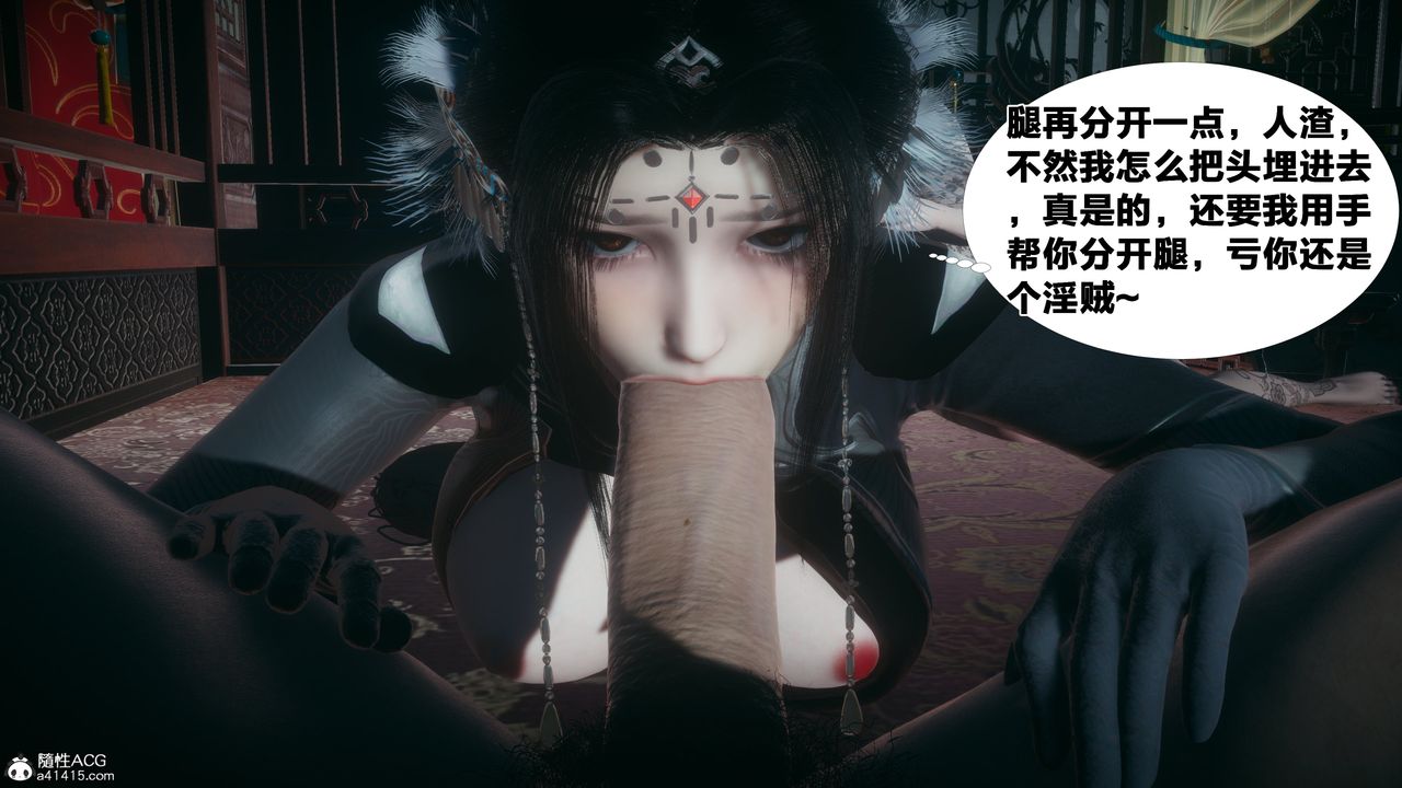 [3D]借你娘子泄泄火[討魔傳]+外傳外传4-夏玲兰03