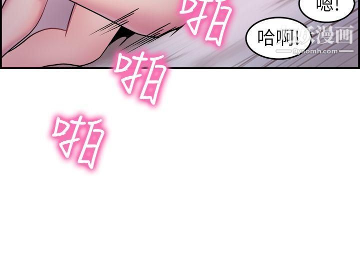 前男友前女友第3话-醉后前女友[下]