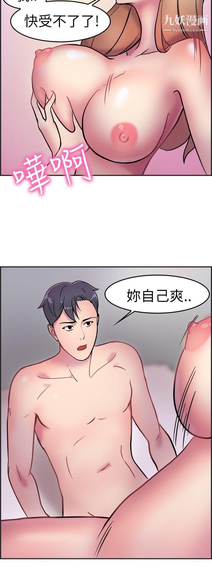 前男友前女友第3話-醉後前女友[下]