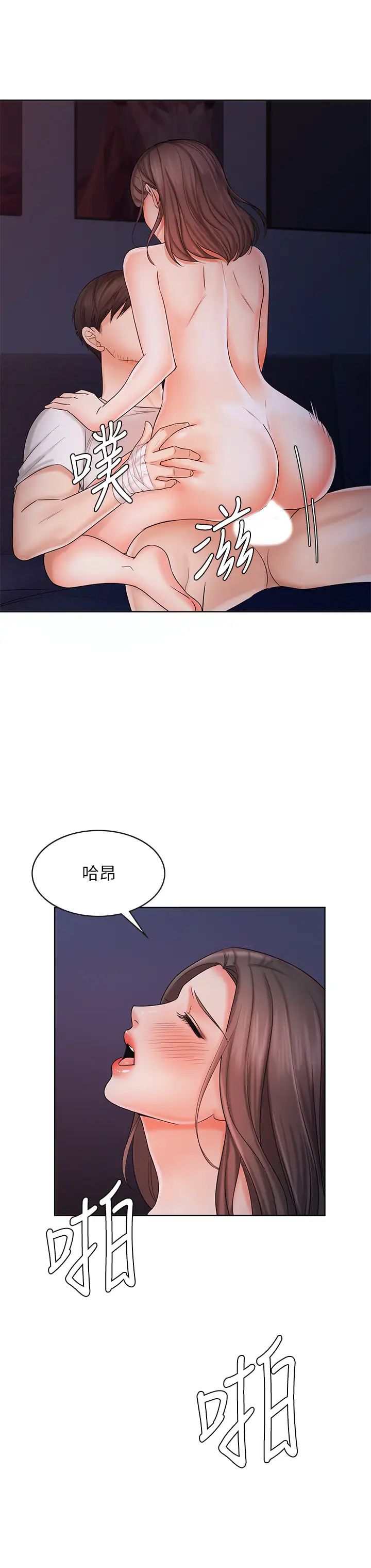 业绩女王第9话-担心凯辰的女人们