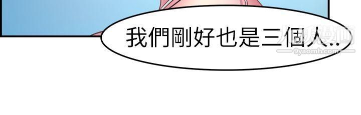 前男友前女友第4话-在夏日海边巧遇前女友[上]