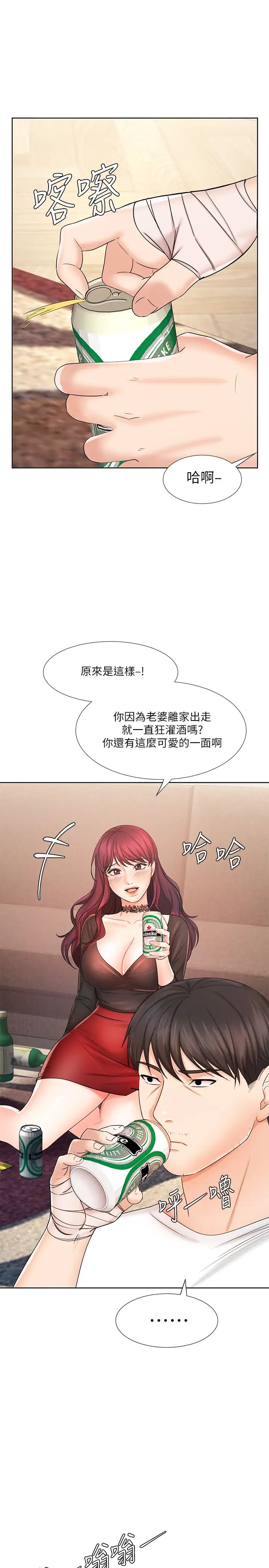 业绩女王第9话-担心凯辰的女人们