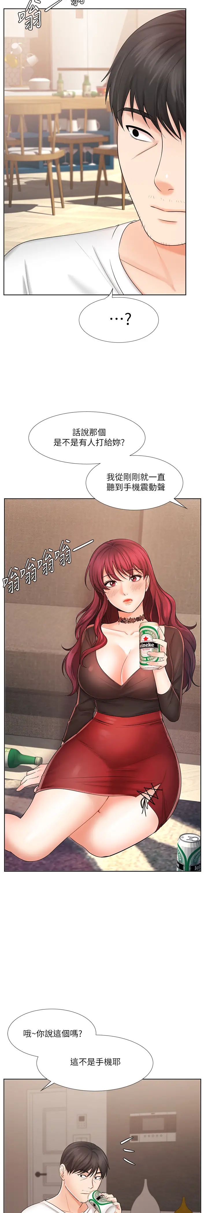业绩女王第9话-担心凯辰的女人们