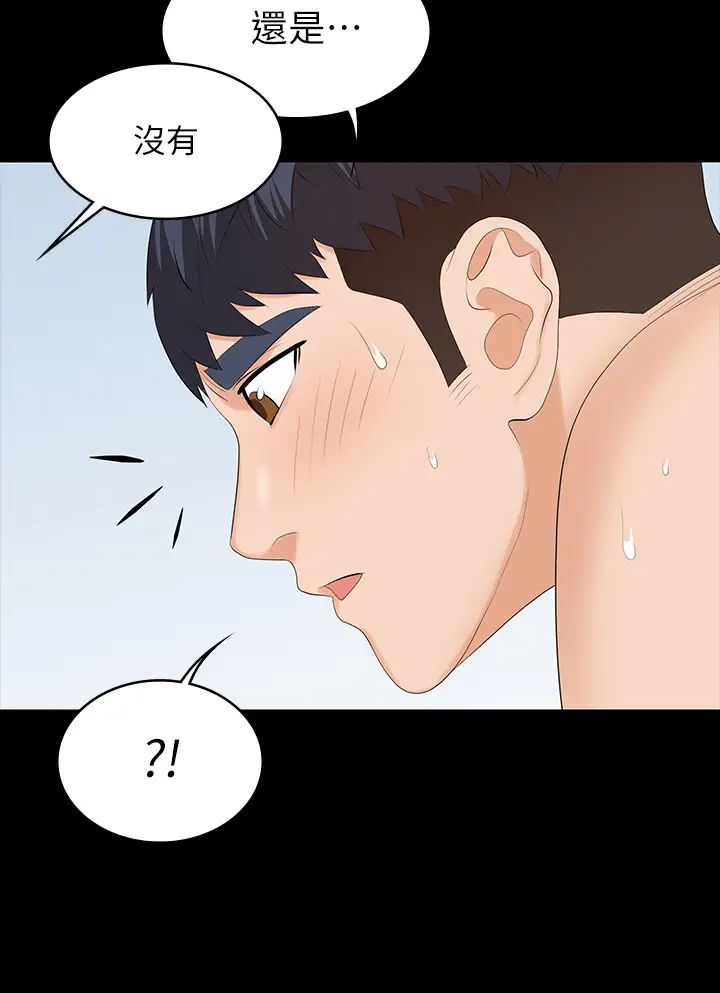 交换游戏第52话-充斥在她们体内的情慾