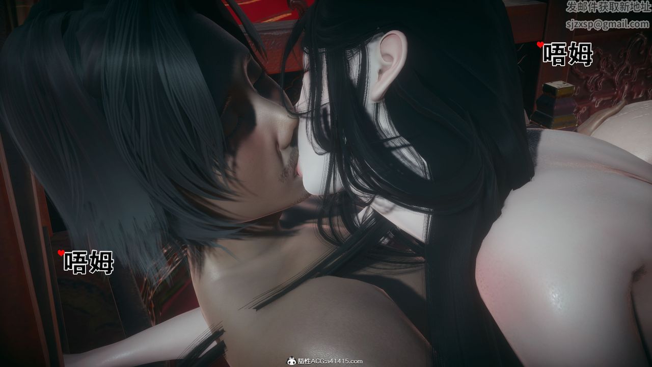 [3D]借你娘子泄泄火[討魔傳]+外傳外传4-夏玲兰04