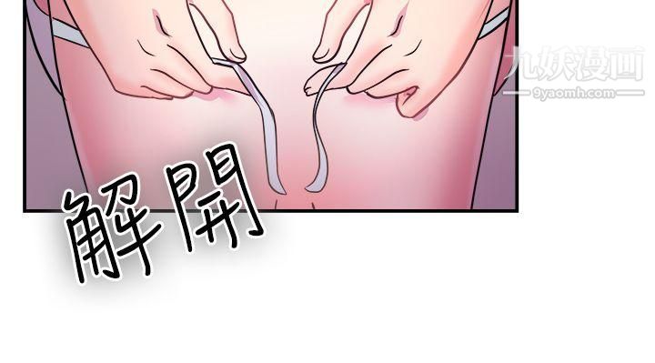 前男友前女友第5话-在夏日海边巧遇前女友[中]
