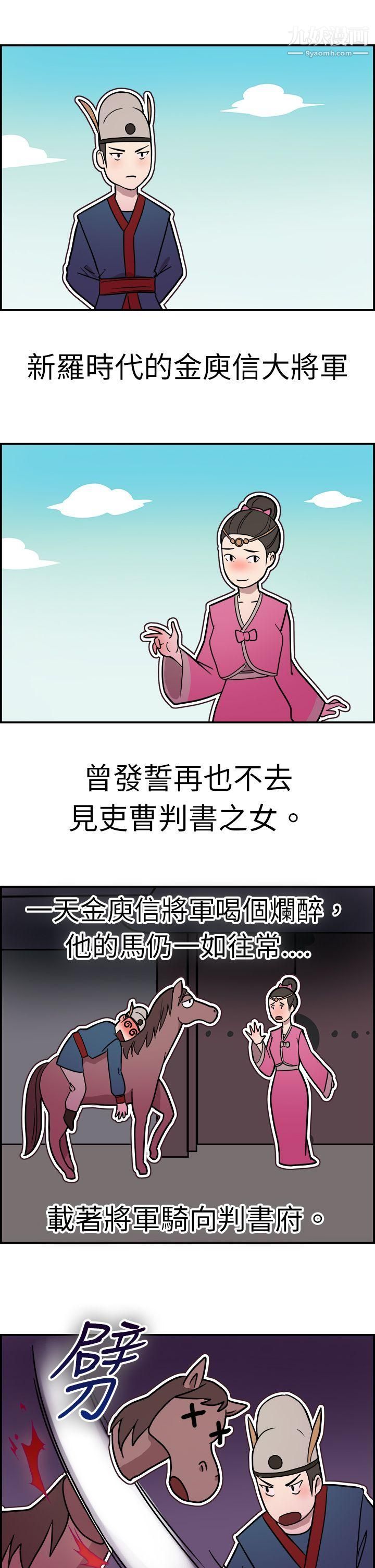 前男友前女友第10话-醉爱前女友傢[上]