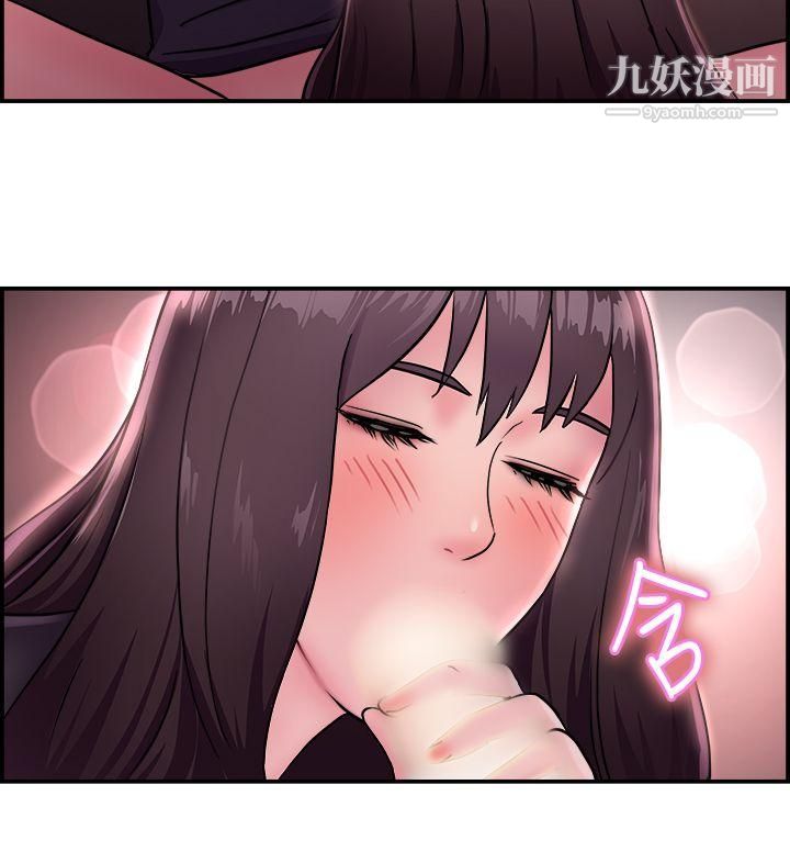 前男友前女友第14话-前女友的SNS[中]