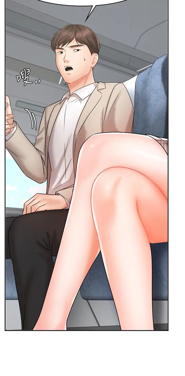 業績女王第17話-用豐滿的胸部求來的原諒