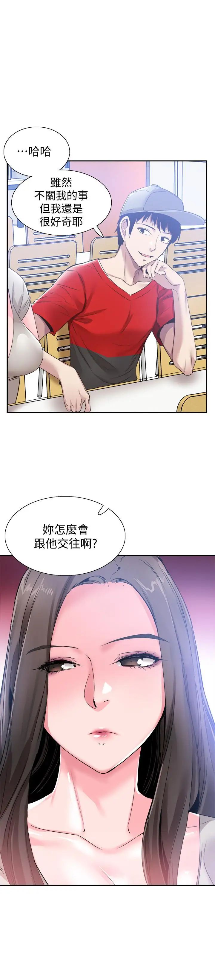 校園LIVE秀第56話-反正雅筑做夢也不會知道