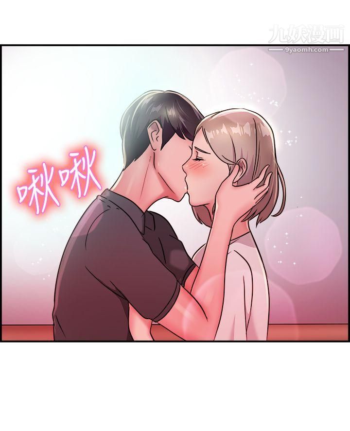前男友前女友第19话-秃头前男友[上]