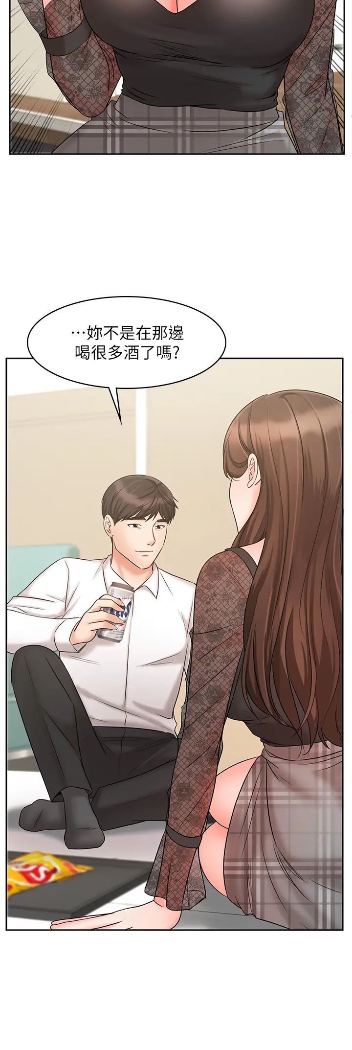 业绩女王第18话-告诉你我的销售心法