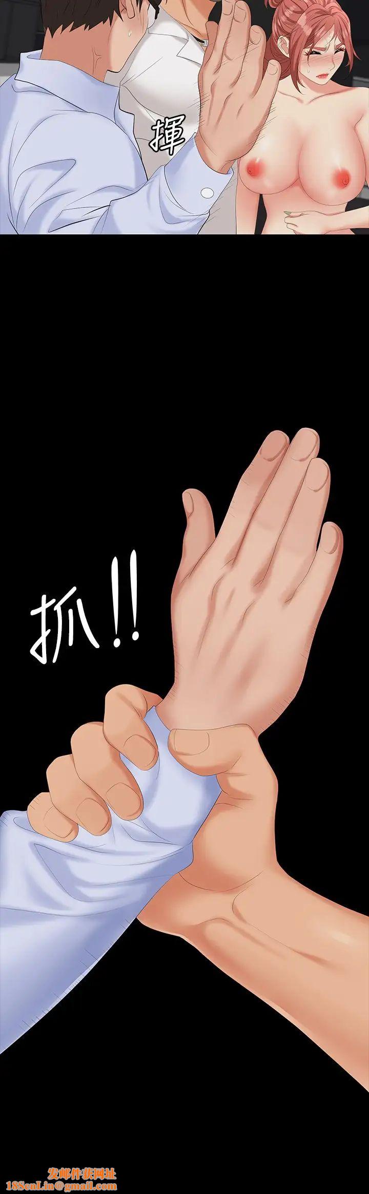 交换游戏第64话-好东西要一起分享