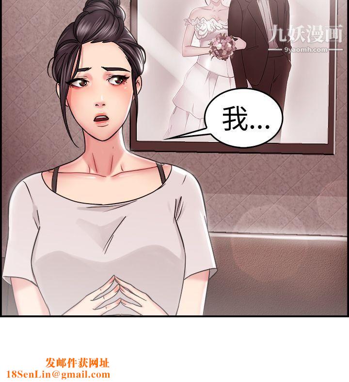 前男友前女友第22話-偶遇已婚前女友[上]