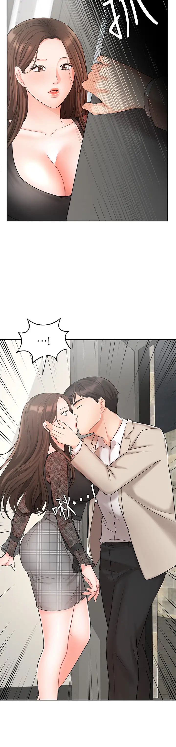 业绩女王第19话-业绩女王令人迷醉的诱惑