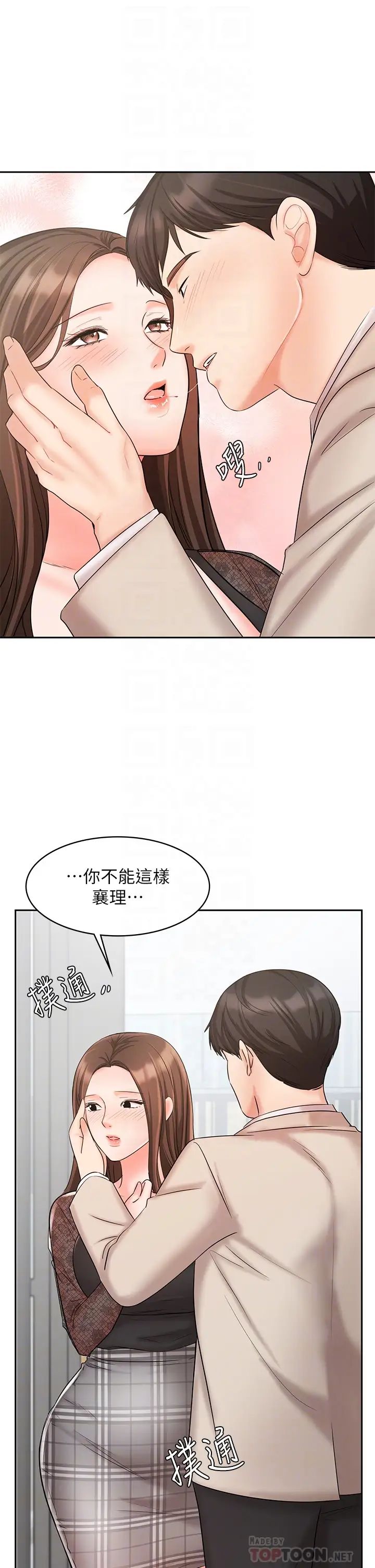 业绩女王第19话-业绩女王令人迷醉的诱惑