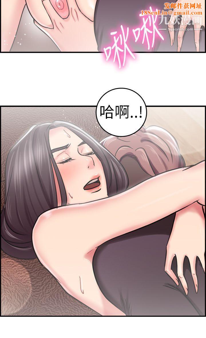 前男友前女友第23话-偶遇已婚前女友[中]