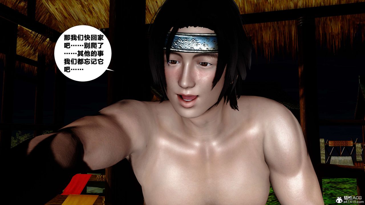 [3D]借你娘子泄泄火[討魔傳]+外傳外传4-夏玲兰09