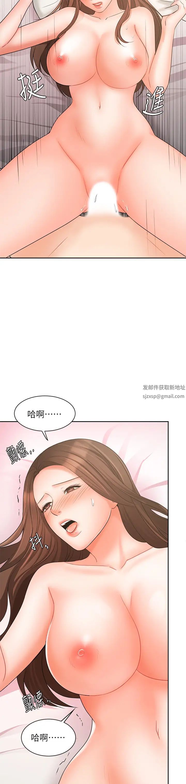 业绩女王第20话-咏洁的第一次