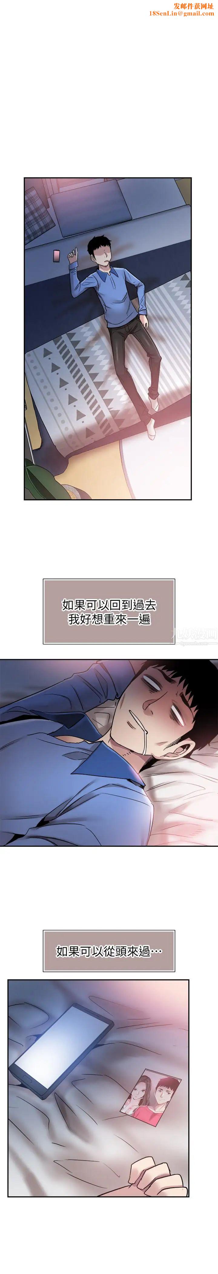 校园LIVE秀第61话-冷淡的筱菁