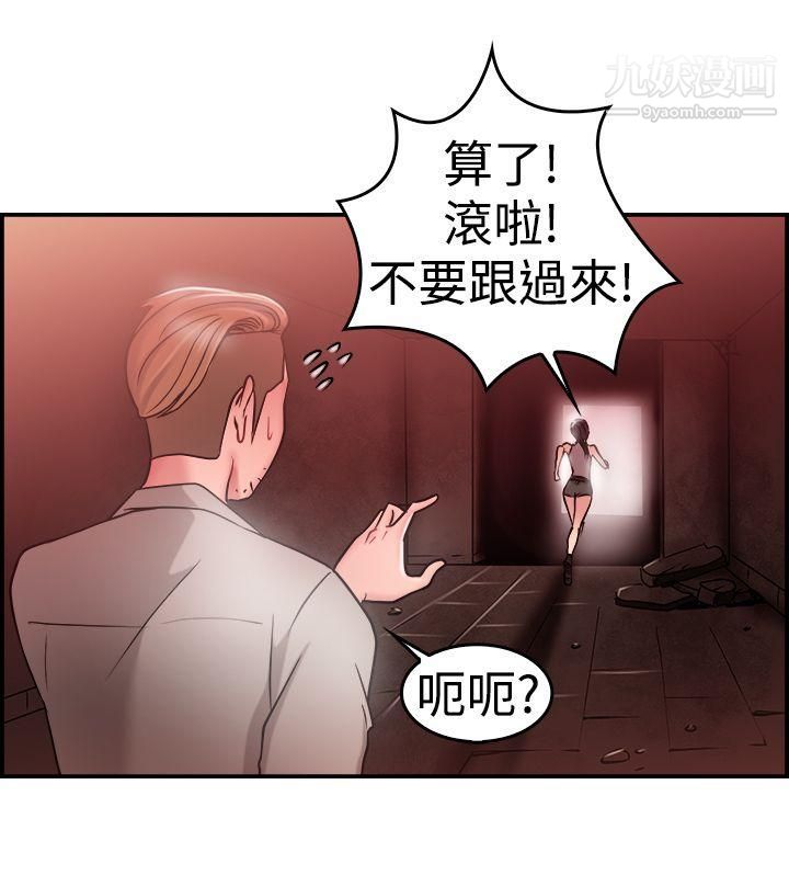 前男友前女友第29话-印第安纳琼斯与美女[中]