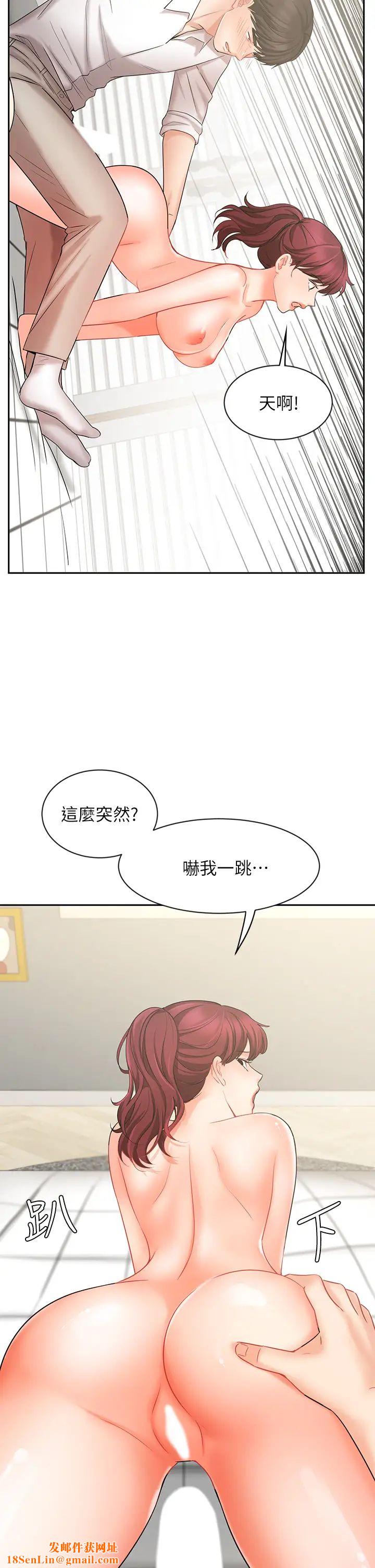 业绩女王第22话-火辣邻居的爱爱课程