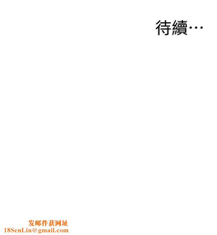 校園LIVE秀第63話-我想像過跟妳交往的樣子