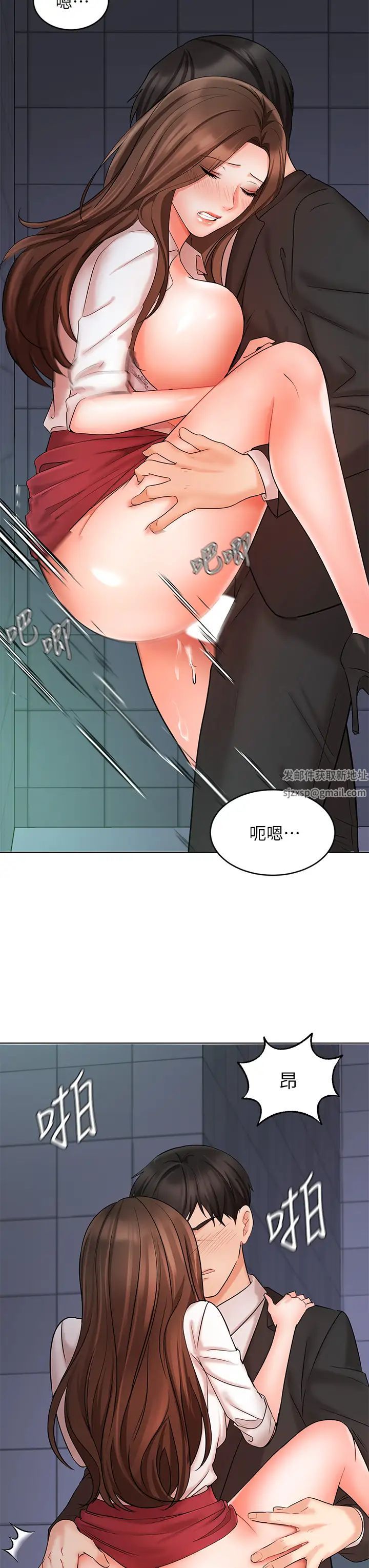 业绩女王第24话-被别人看到怎么办…