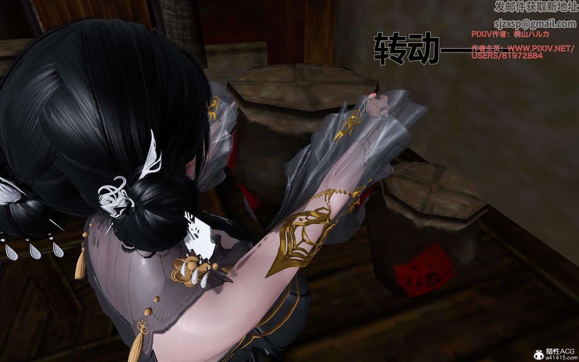 [3D]借你娘子泄泄火[討魔傳]+外傳正篇【第26话】