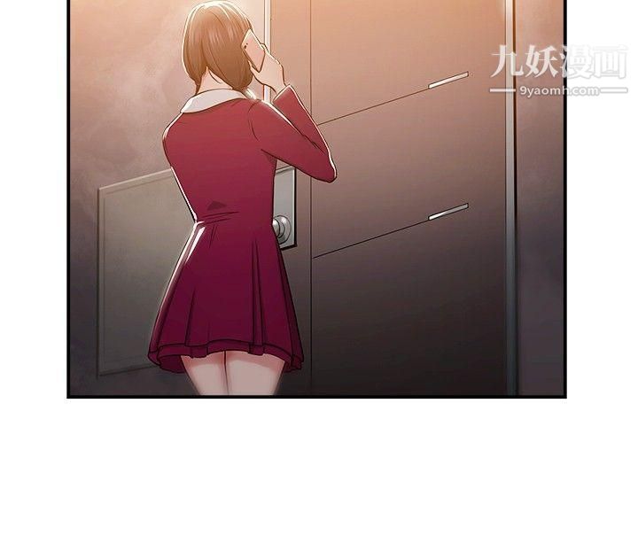 前男友前女友第43话-沉沦性感宗教[上]