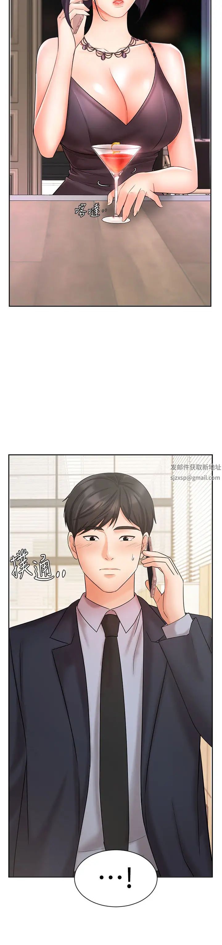 业绩女王第27话-重新感受成为人妻前的感觉