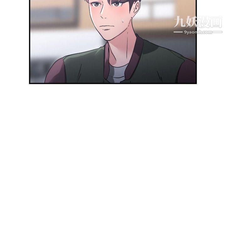 前男友前女友第44話-沉淪性感宗教[中]