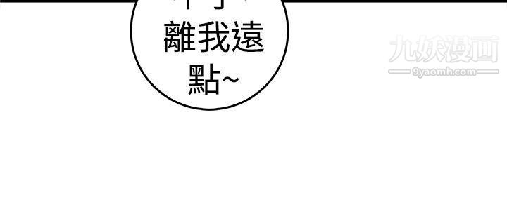 前男友前女友第45话-沉沦性感宗教[下]