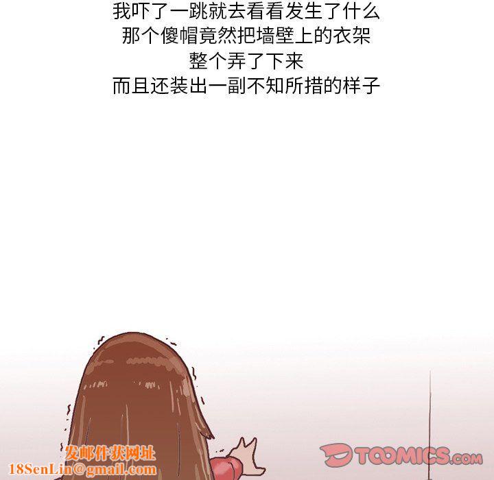情事物语Fantasy第3话