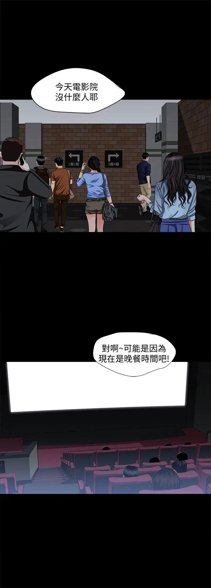 別人的老婆第5話-人家不喜歡內褲濕濕的