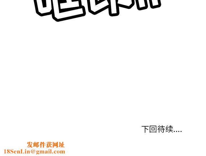情事物語Fantasy第3話