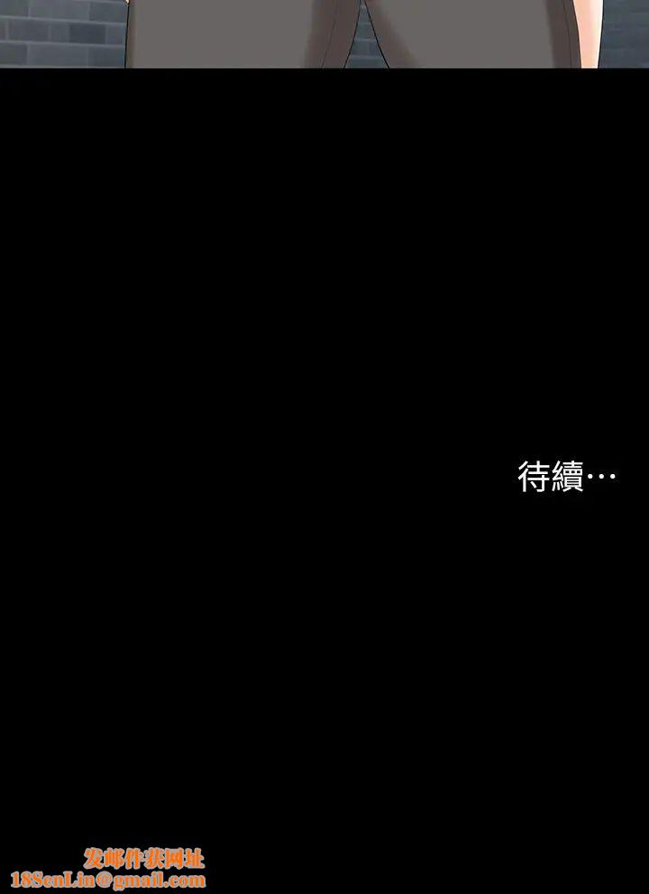 交换游戏第77话-泳池激战