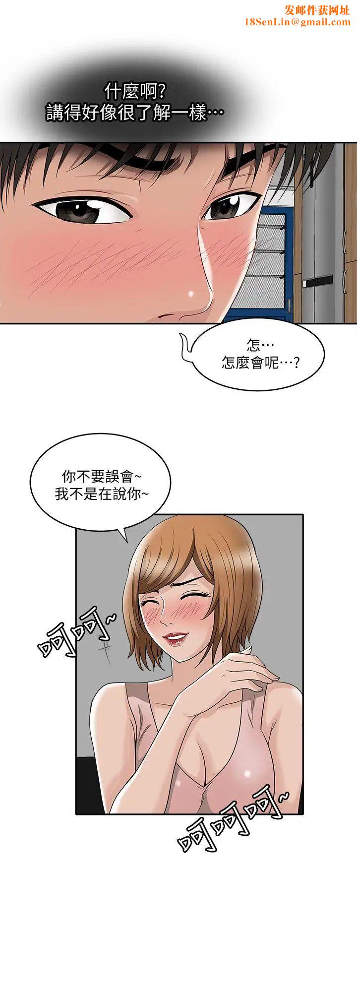 别人的老婆第7话-自由奔放的人妻们