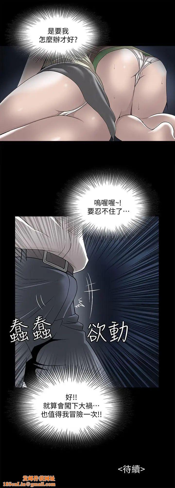 別人的老婆第7話-自由奔放的人妻們