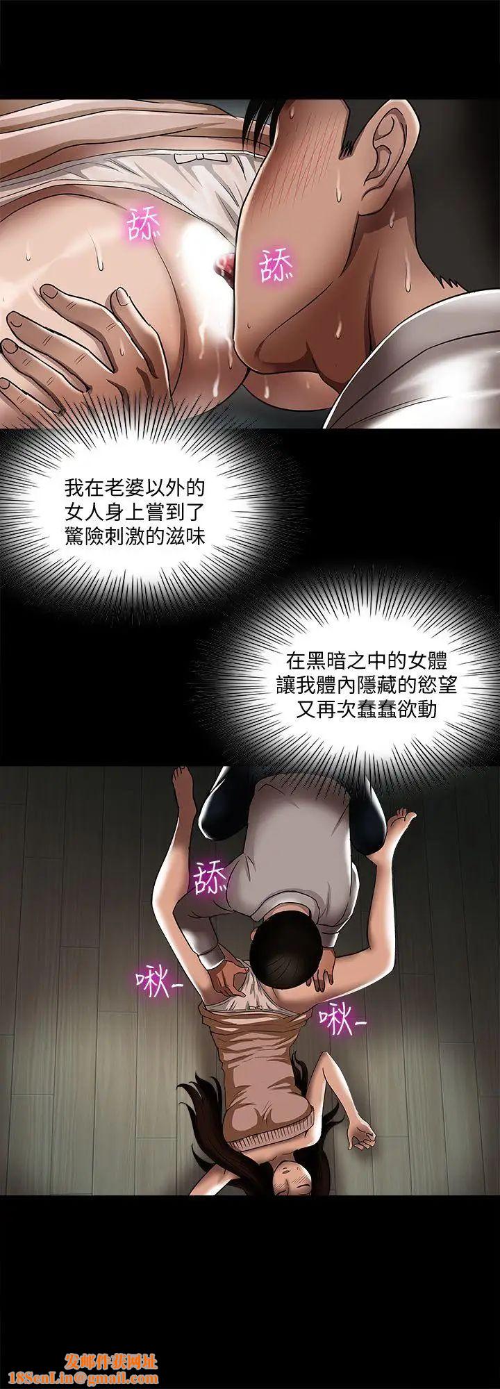 別人的老婆第8話-睡著也有感覺的女人