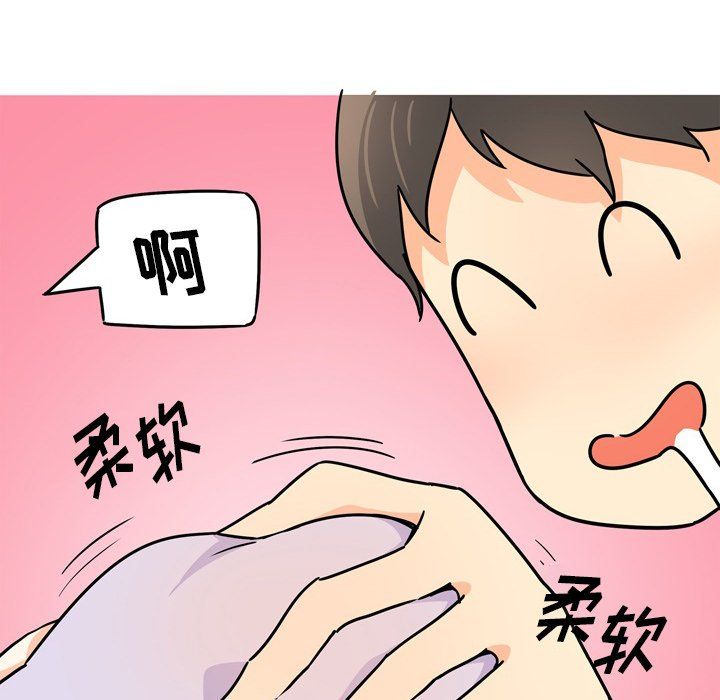 情事物语Fantasy第6话