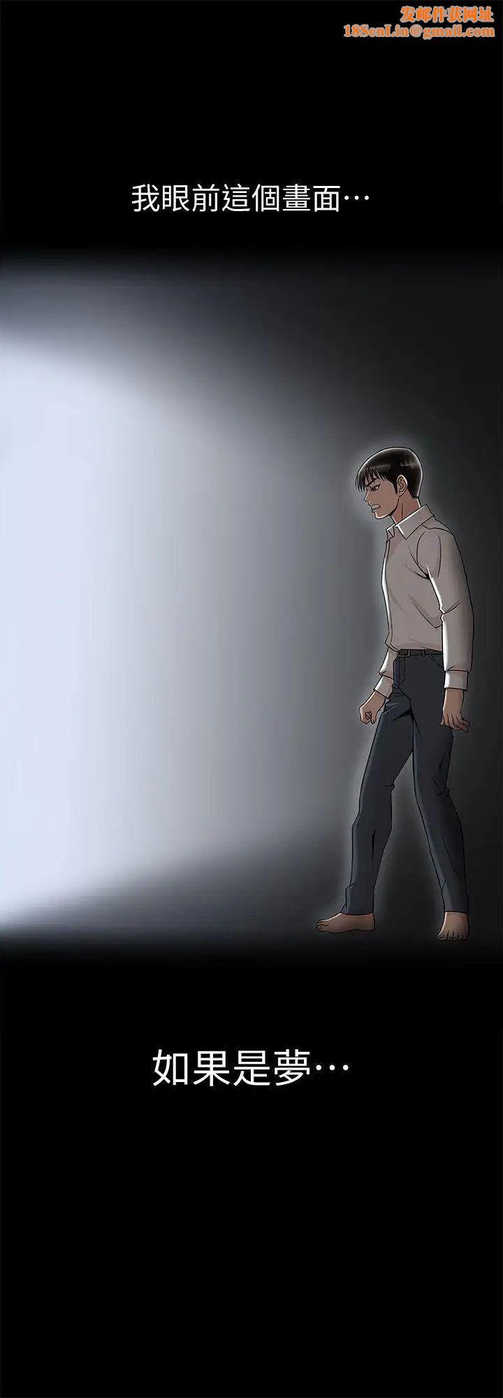 別人的老婆第9話-對別的男人發情的母狗