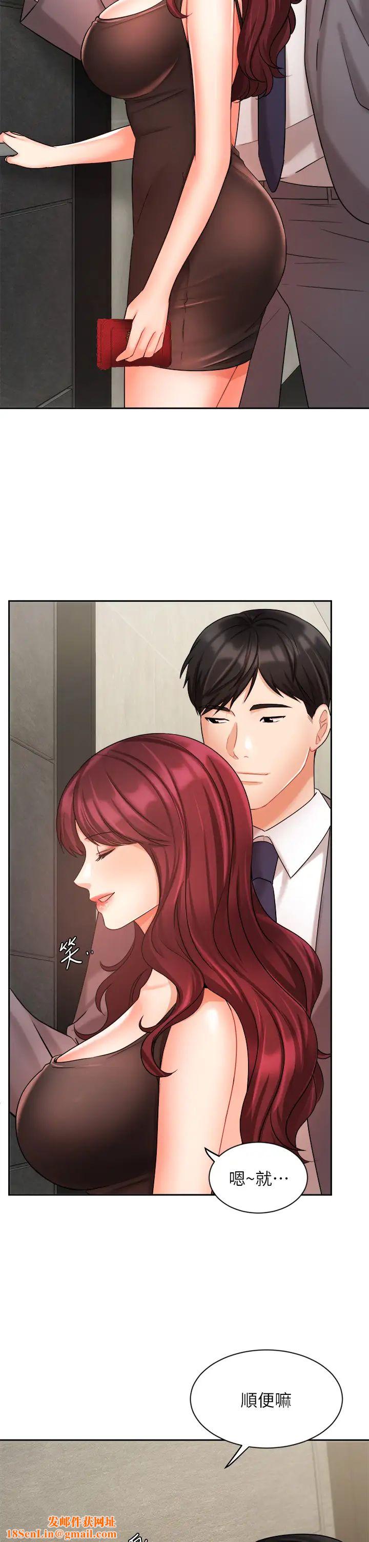 业绩女王第31话-对待变态的方法